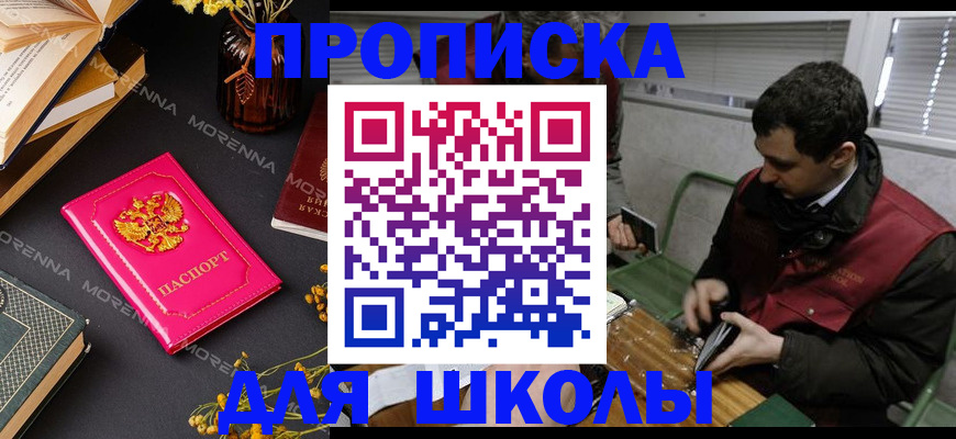 регистрация в Боровичах